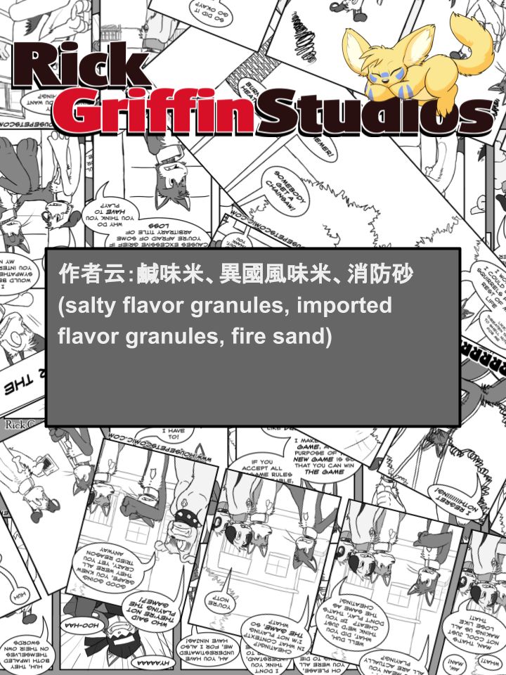 家宠韩漫全集-第1056话无删减无遮挡章节图片 
