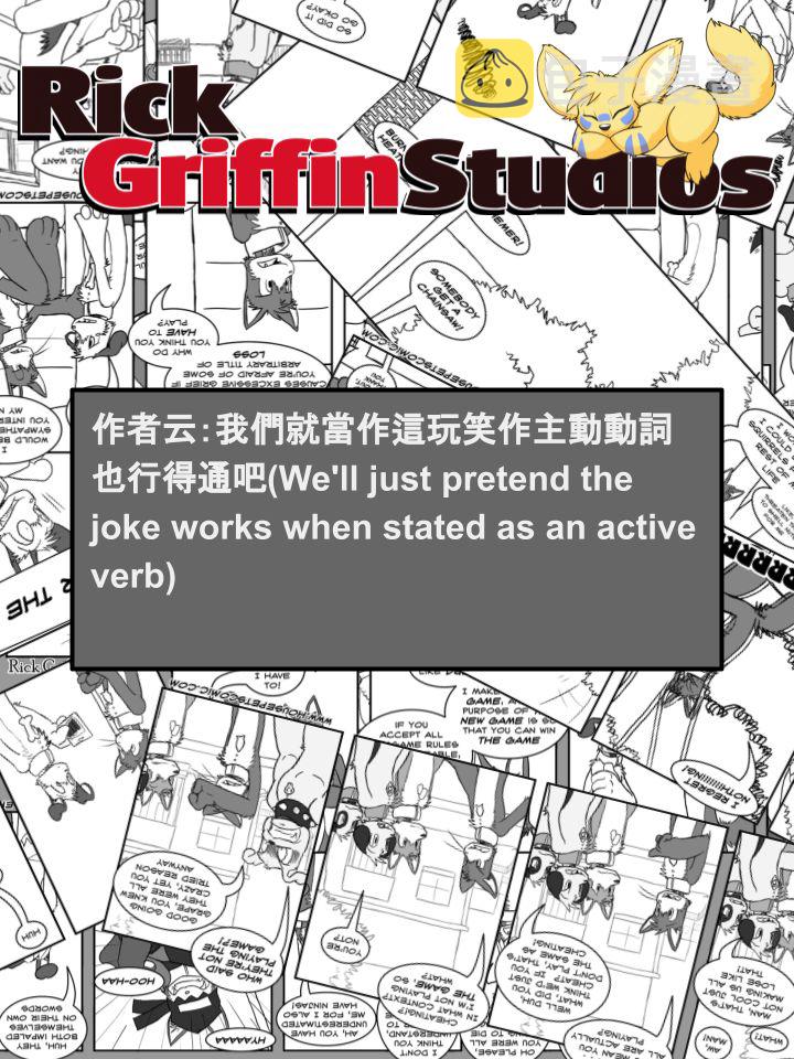 家宠韩漫全集-第1057话无删减无遮挡章节图片 