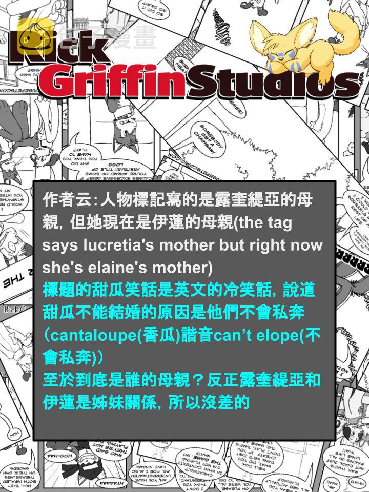 家宠韩漫全集-第1059话无删减无遮挡章节图片 