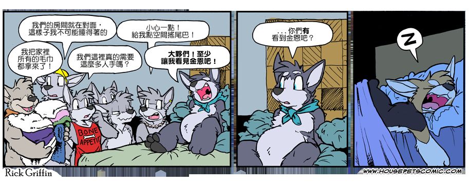 家宠韩漫全集-第1060话无删减无遮挡章节图片 
