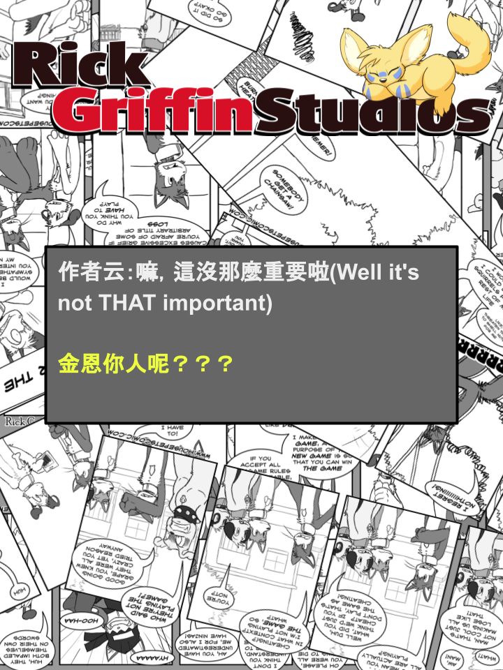 家宠韩漫全集-第1060话无删减无遮挡章节图片 