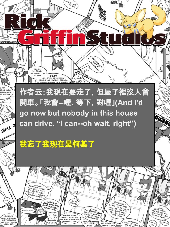 家宠韩漫全集-第1062话无删减无遮挡章节图片 