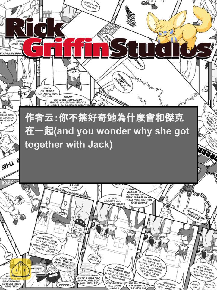 家宠韩漫全集-第1063话无删减无遮挡章节图片 