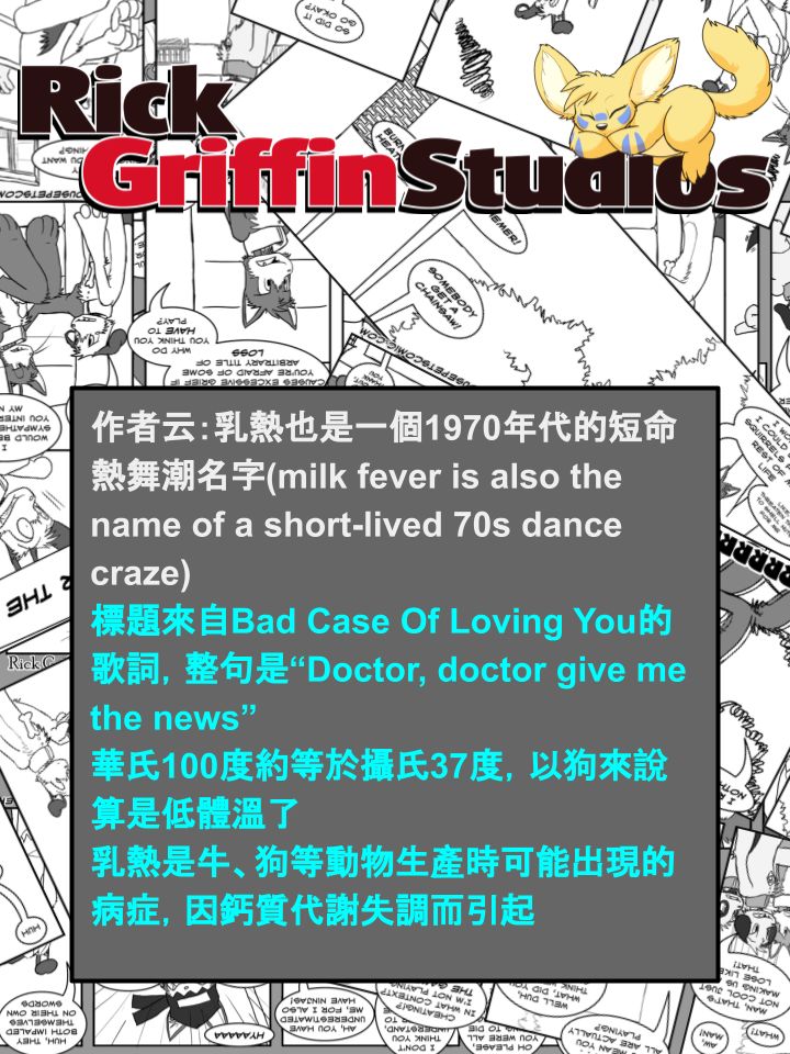 家宠韩漫全集-第1065话无删减无遮挡章节图片 