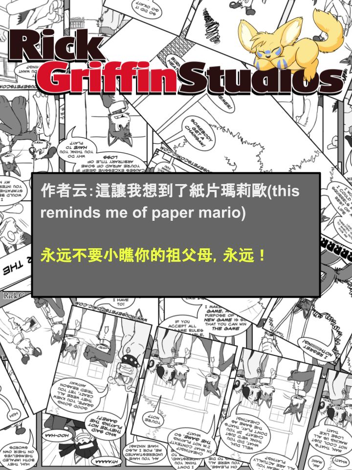 家宠韩漫全集-第1066话无删减无遮挡章节图片 