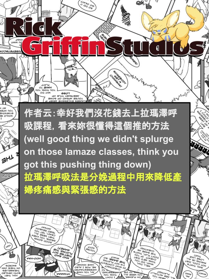 家宠韩漫全集-第1067话无删减无遮挡章节图片 