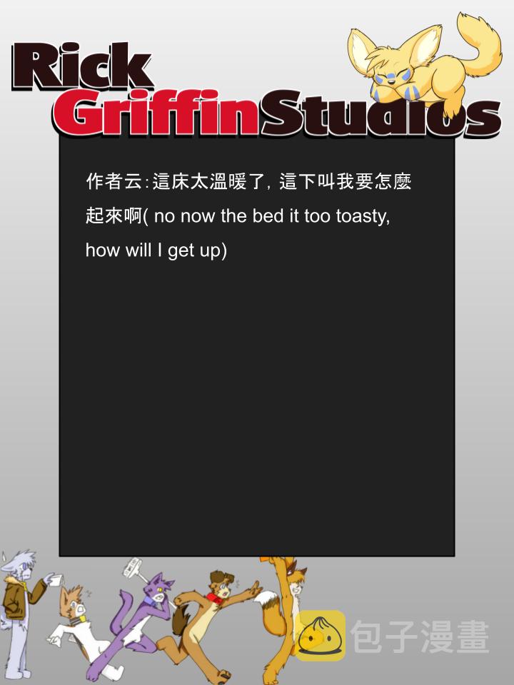 家宠韩漫全集-第1077话无删减无遮挡章节图片 