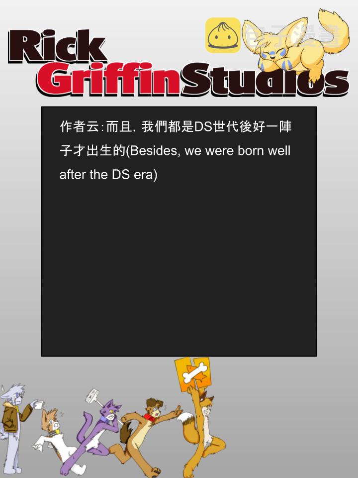 家宠韩漫全集-第1083话无删减无遮挡章节图片 