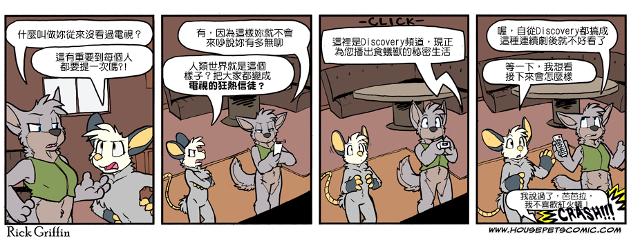 家宠韩漫全集-第1085话无删减无遮挡章节图片 