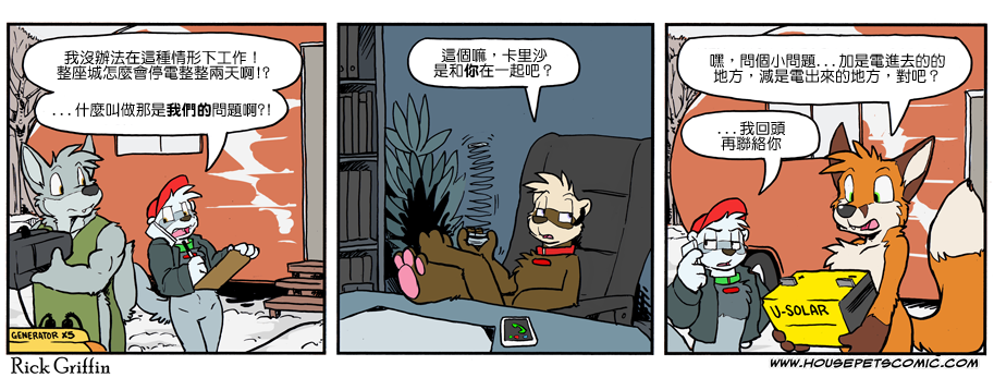 家宠韩漫全集-第1087话无删减无遮挡章节图片 