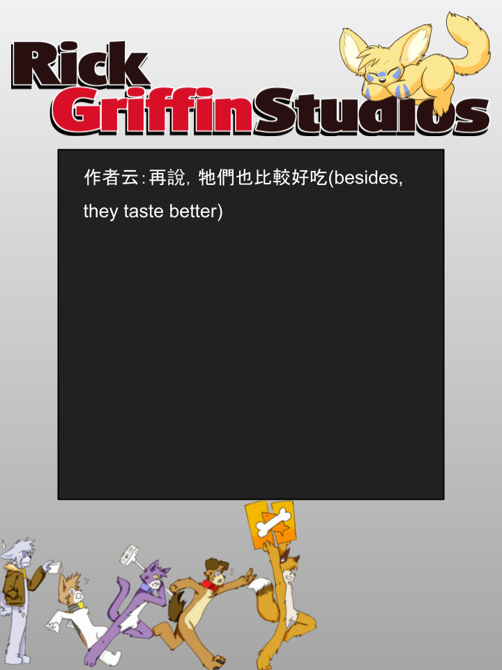 家宠韩漫全集-第1092话无删减无遮挡章节图片 