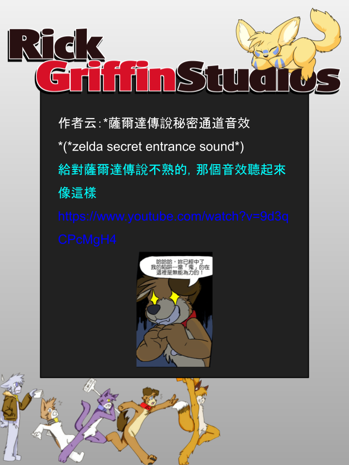 家宠韩漫全集-第1101话无删减无遮挡章节图片 