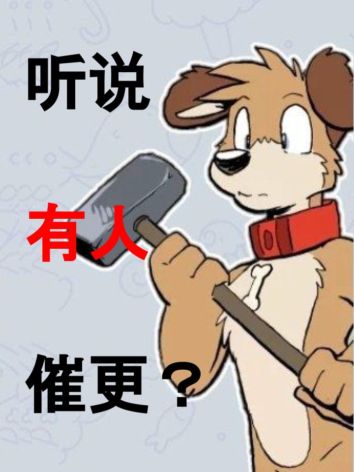 家宠韩漫全集-第1107话无删减无遮挡章节图片 