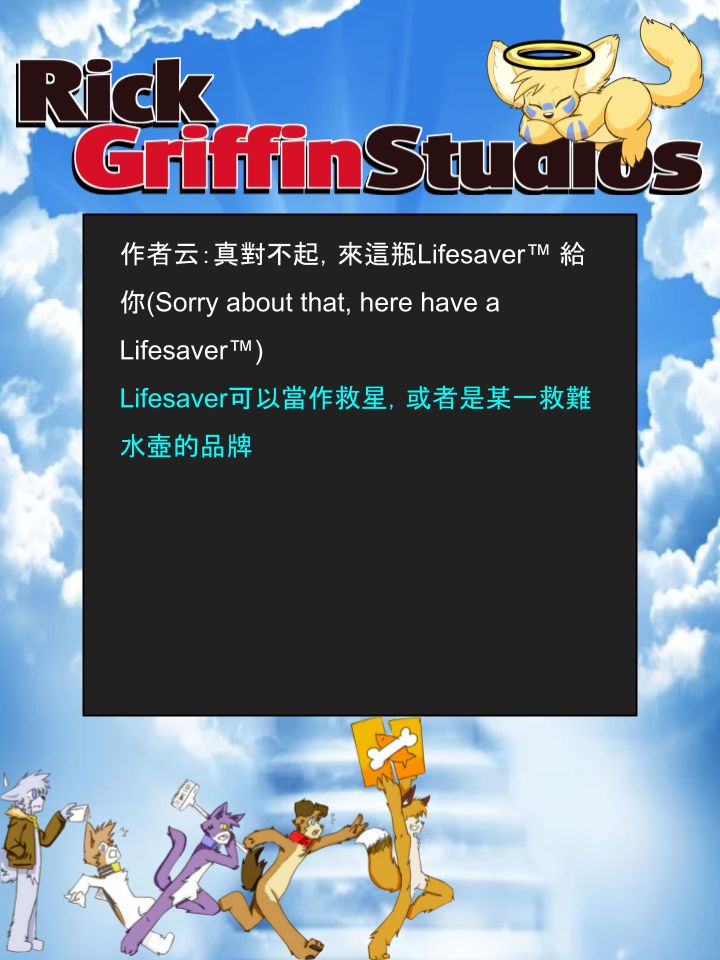 家宠韩漫全集-第1116话无删减无遮挡章节图片 