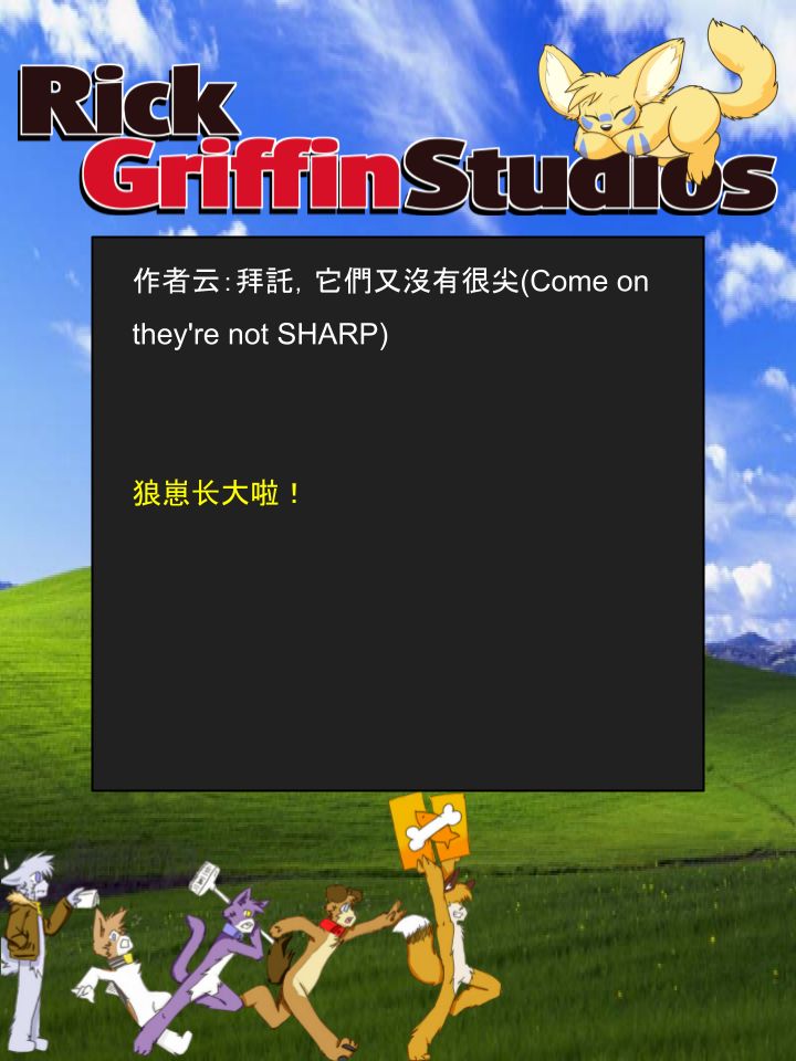 家宠韩漫全集-第1131话无删减无遮挡章节图片 