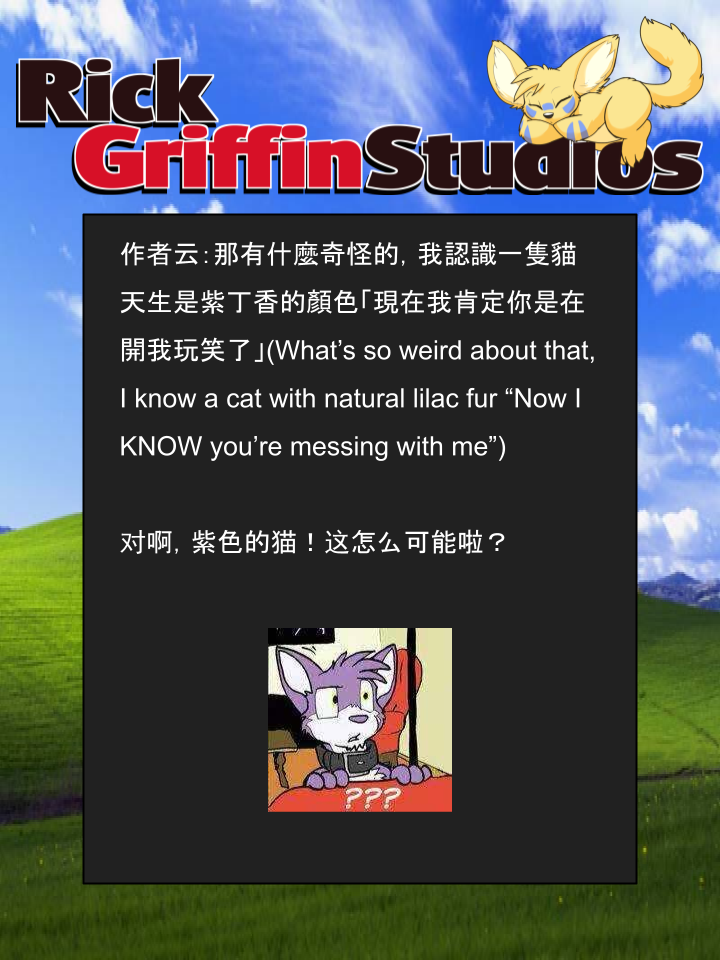 家宠韩漫全集-第1141话无删减无遮挡章节图片 