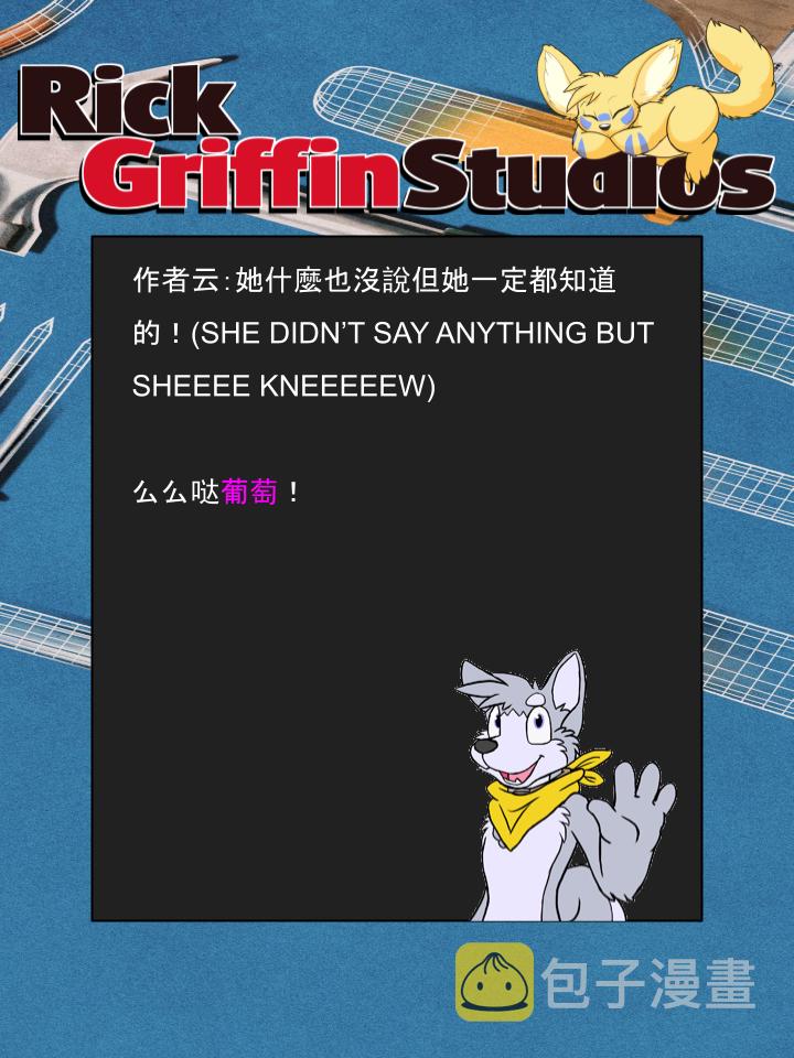 家宠韩漫全集-第1157话无删减无遮挡章节图片 