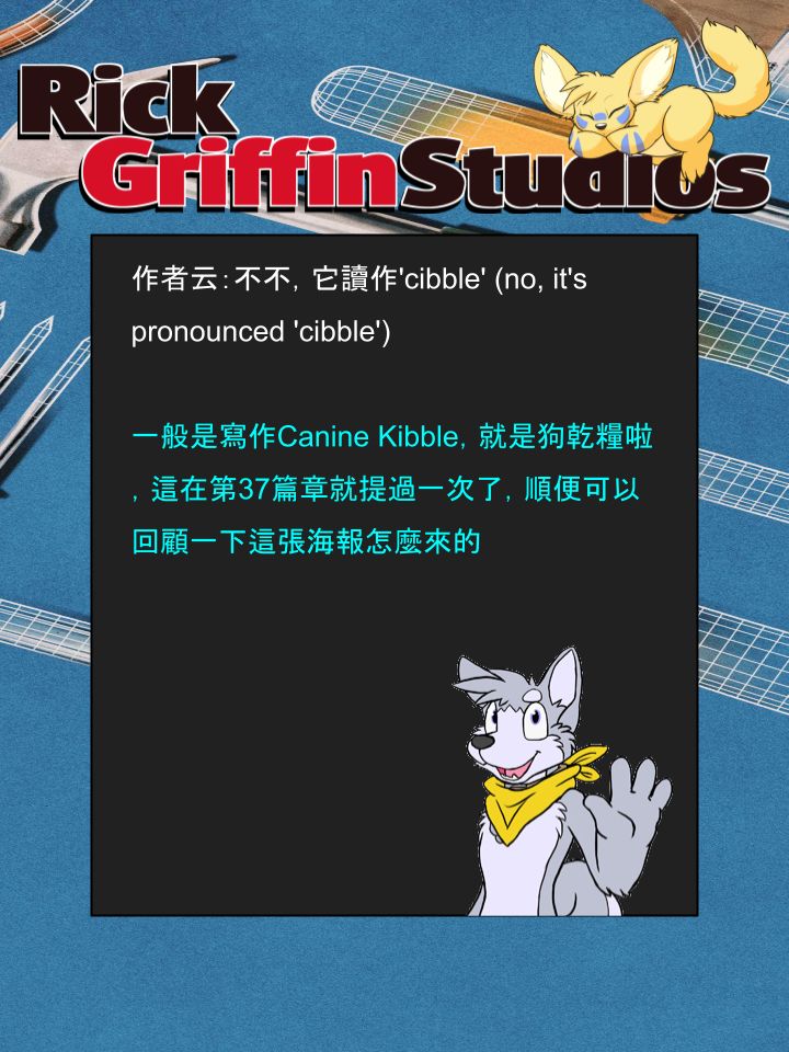 家宠韩漫全集-第1166话无删减无遮挡章节图片 