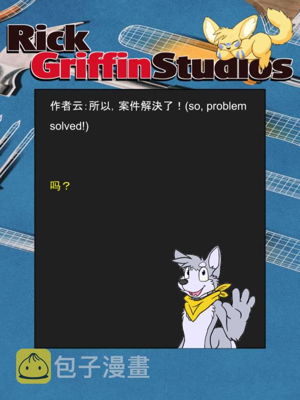 家宠韩漫全集-第1169话无删减无遮挡章节图片 