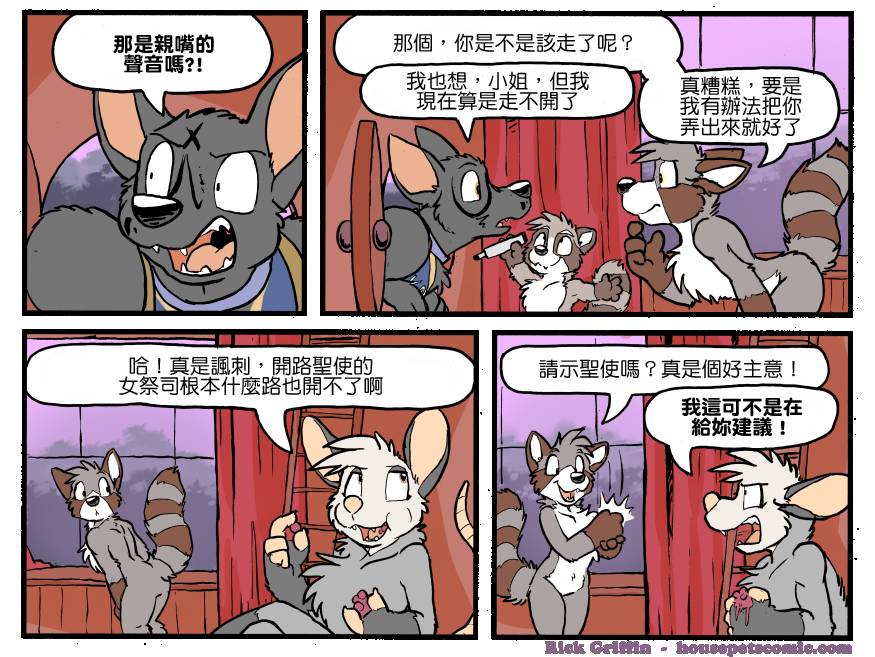家宠韩漫全集-第1172话无删减无遮挡章节图片 