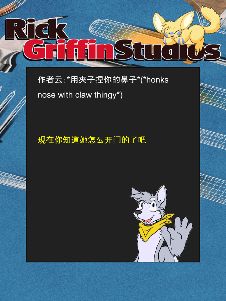 家宠韩漫全集-第1180话无删减无遮挡章节图片 