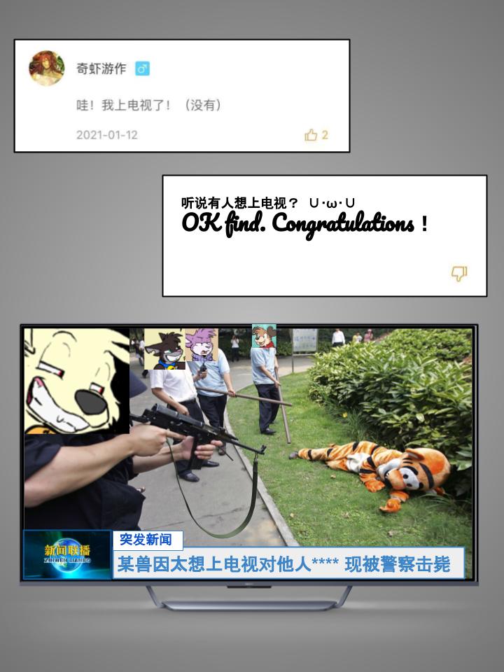 家宠韩漫全集-第114话无删减无遮挡章节图片 