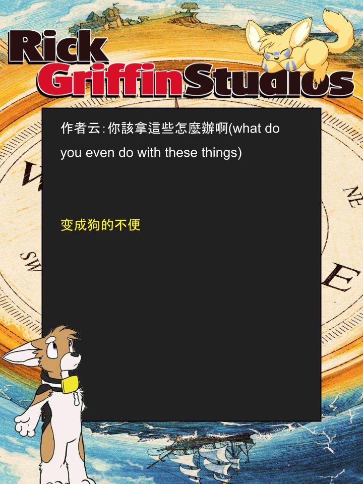 家宠韩漫全集-第1205话无删减无遮挡章节图片 
