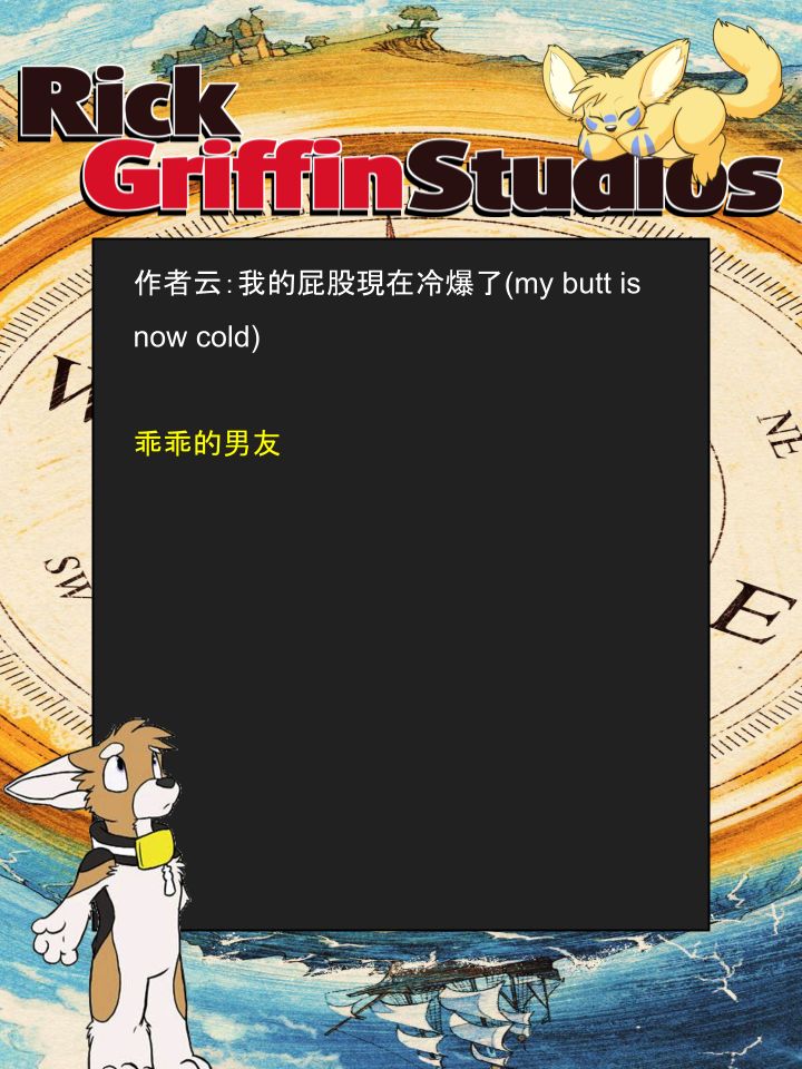 家宠韩漫全集-第1211话无删减无遮挡章节图片 