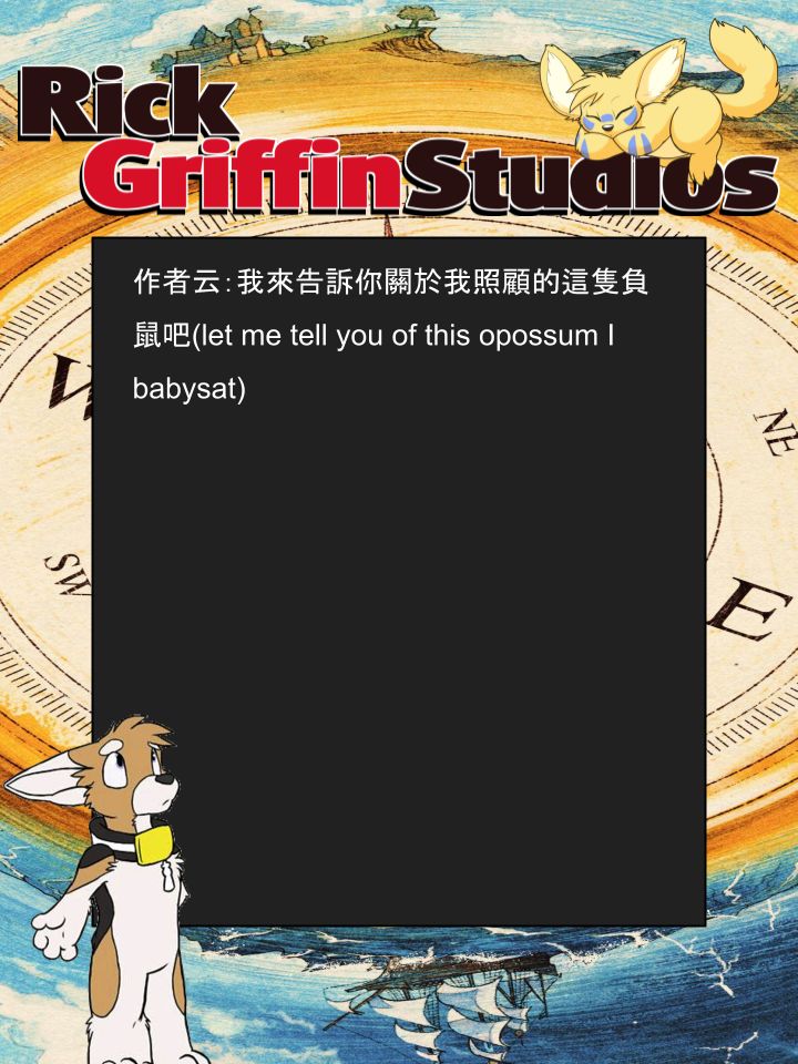 家宠韩漫全集-第1213话无删减无遮挡章节图片 