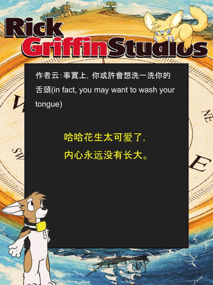 家宠韩漫全集-第1236话无删减无遮挡章节图片 