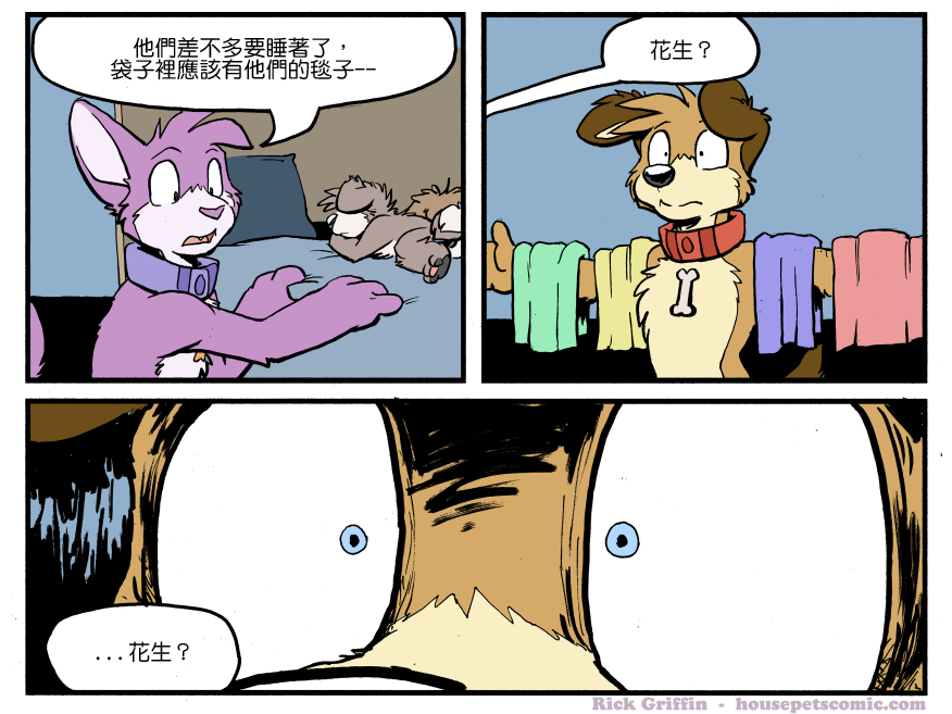 家宠韩漫全集-第1239话无删减无遮挡章节图片 
