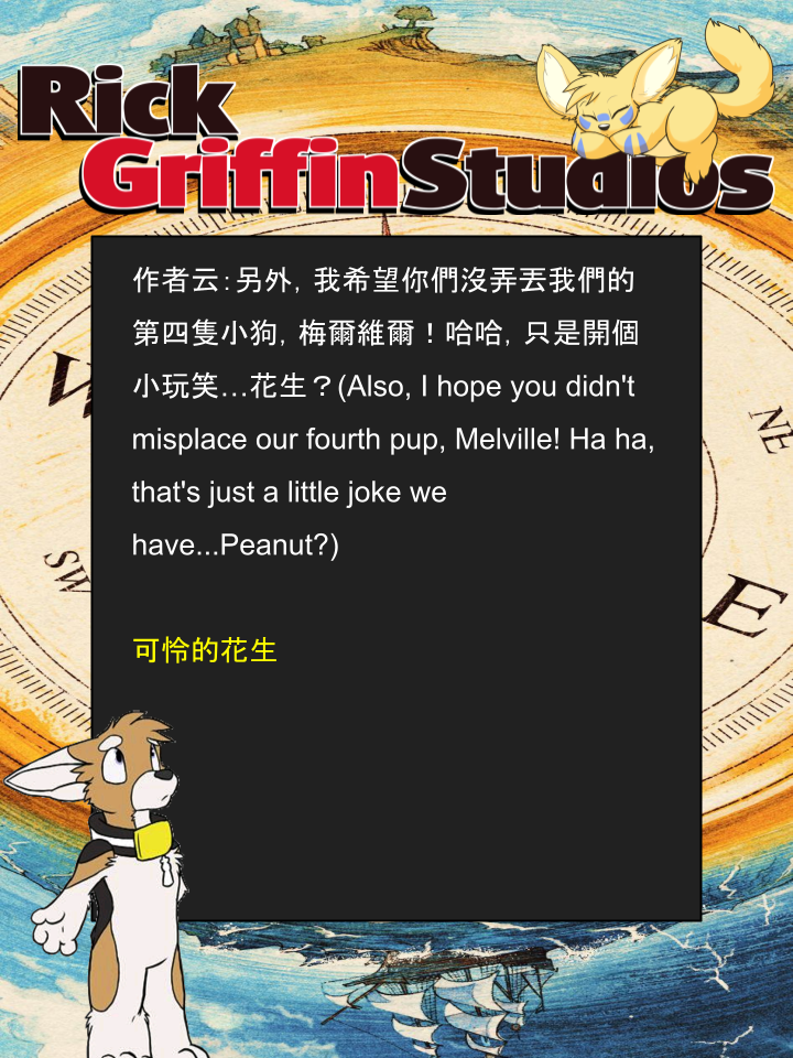 家宠韩漫全集-第1243话无删减无遮挡章节图片 
