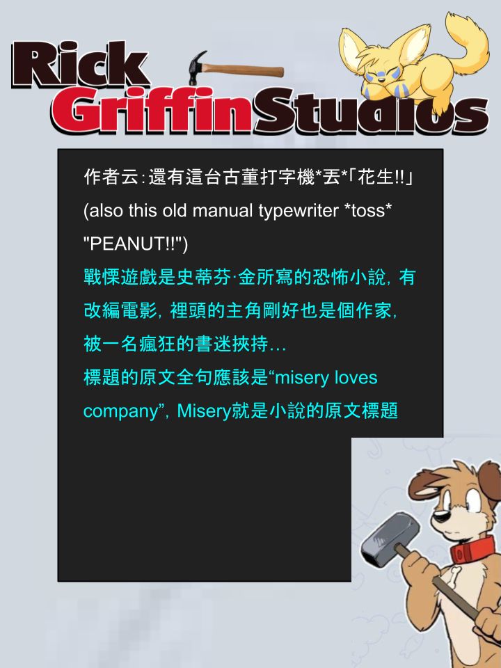 家宠韩漫全集-第1256话无删减无遮挡章节图片 