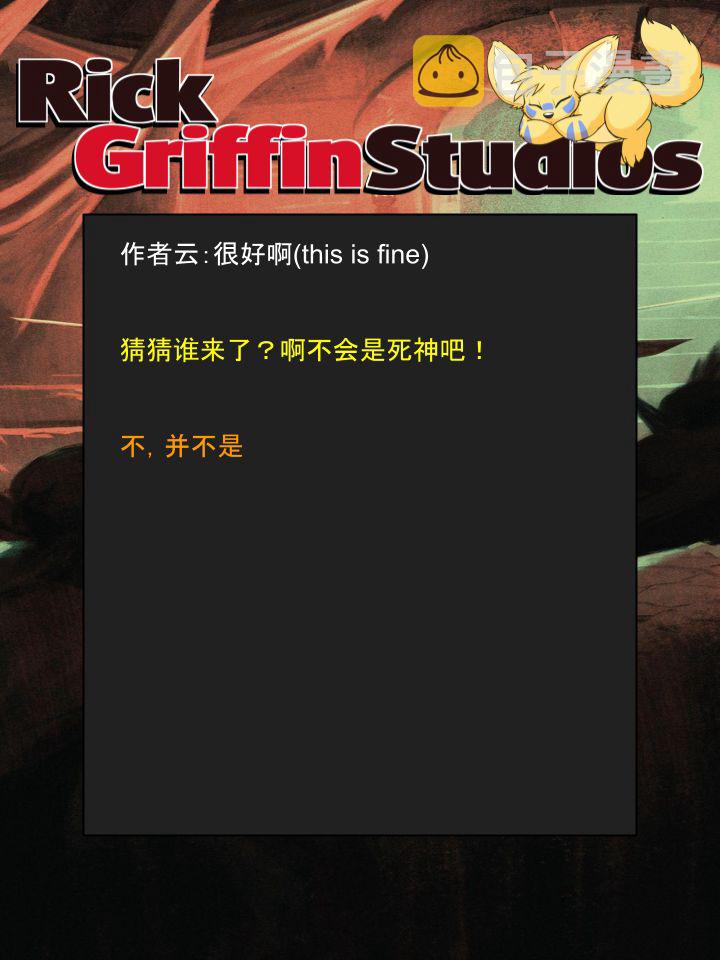 家宠韩漫全集-第1261话无删减无遮挡章节图片 