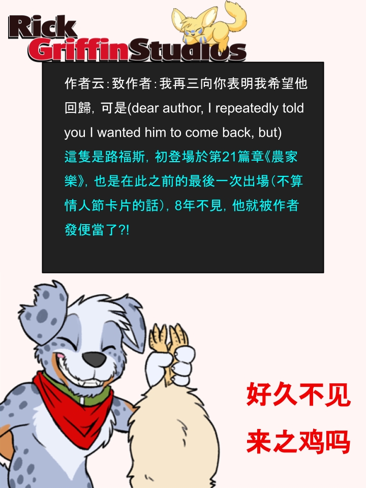 家宠韩漫全集-第1266话无删减无遮挡章节图片 