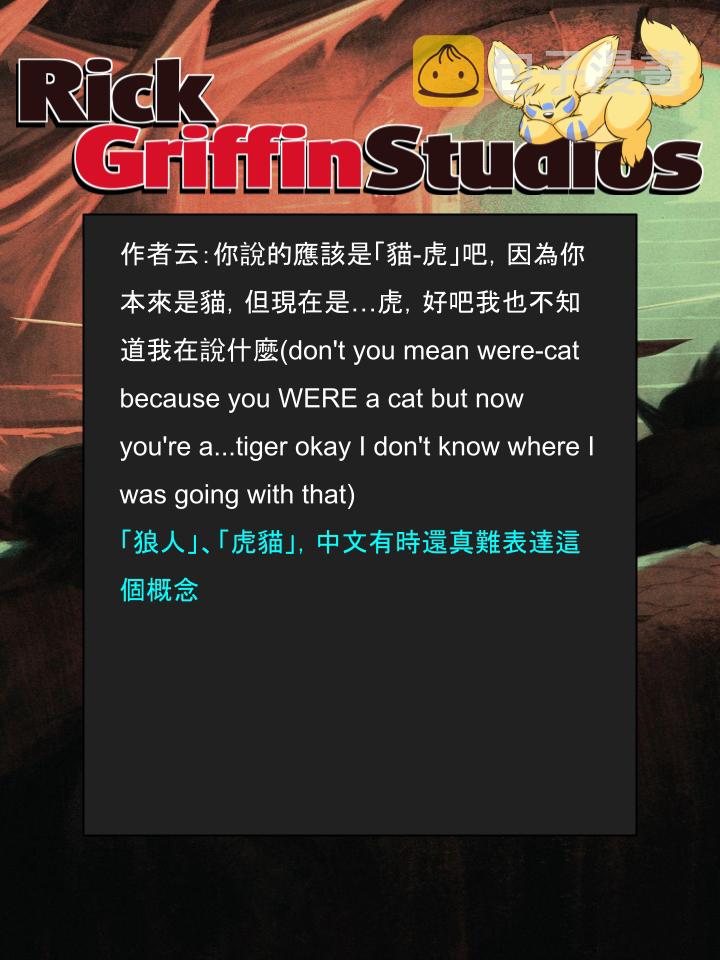 家宠韩漫全集-第1271话无删减无遮挡章节图片 