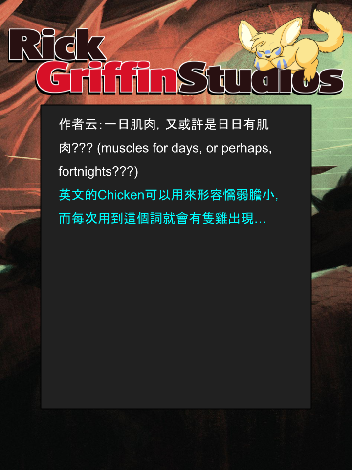 家宠韩漫全集-第1286话无删减无遮挡章节图片 