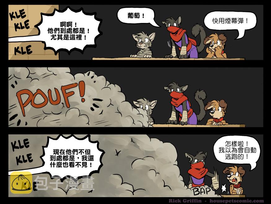 家宠韩漫全集-第1294话无删减无遮挡章节图片 
