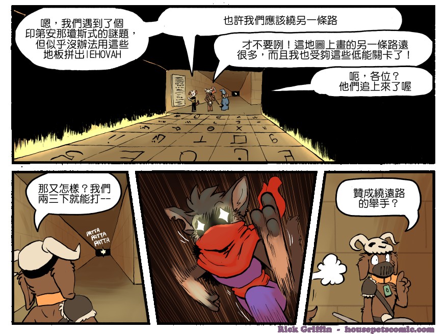 家宠韩漫全集-第1298话无删减无遮挡章节图片 