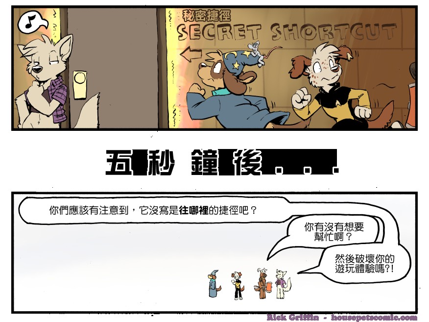 家宠韩漫全集-第1299话无删减无遮挡章节图片 