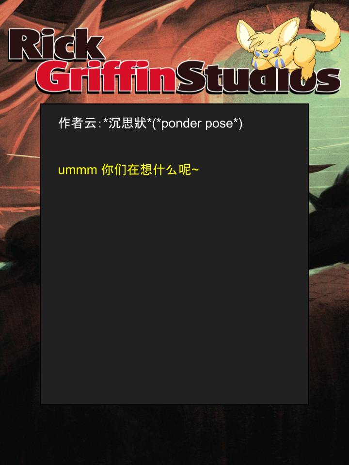 家宠韩漫全集-第1305话无删减无遮挡章节图片 