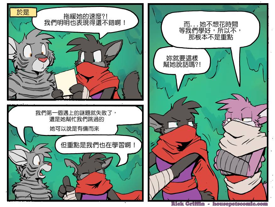 家宠韩漫全集-第1314话无删减无遮挡章节图片 