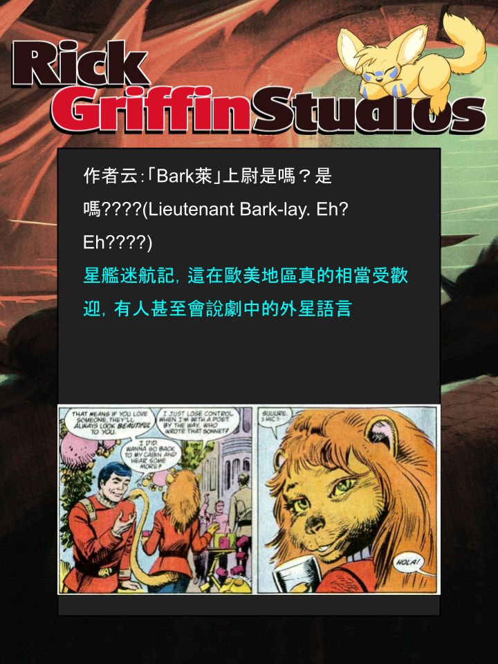 家宠韩漫全集-第1316话无删减无遮挡章节图片 