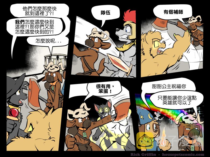 家宠韩漫全集-第1329话无删减无遮挡章节图片 