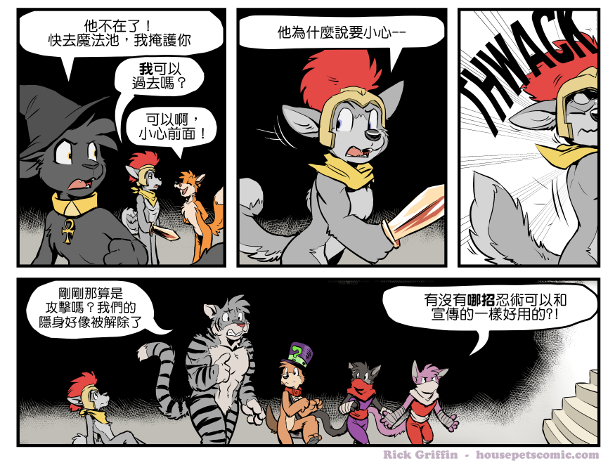 家宠韩漫全集-第1331话无删减无遮挡章节图片 