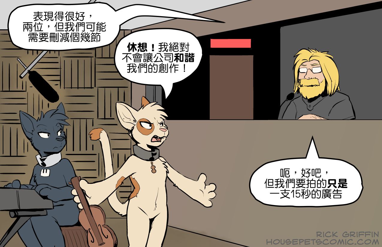 家宠韩漫全集-第1340话无删减无遮挡章节图片 