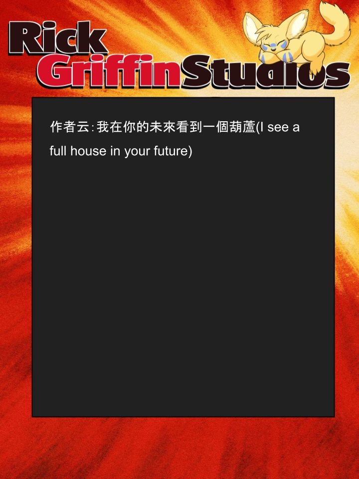 家宠韩漫全集-第1343话无删减无遮挡章节图片 