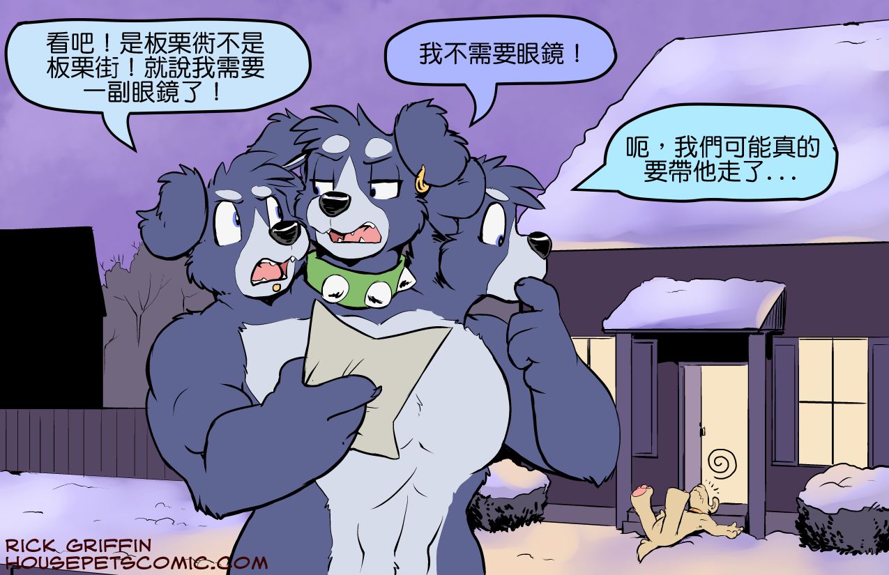 家宠韩漫全集-第1344话无删减无遮挡章节图片 