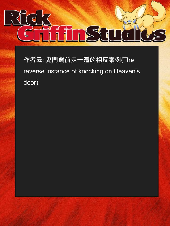 家宠韩漫全集-第1344话无删减无遮挡章节图片 