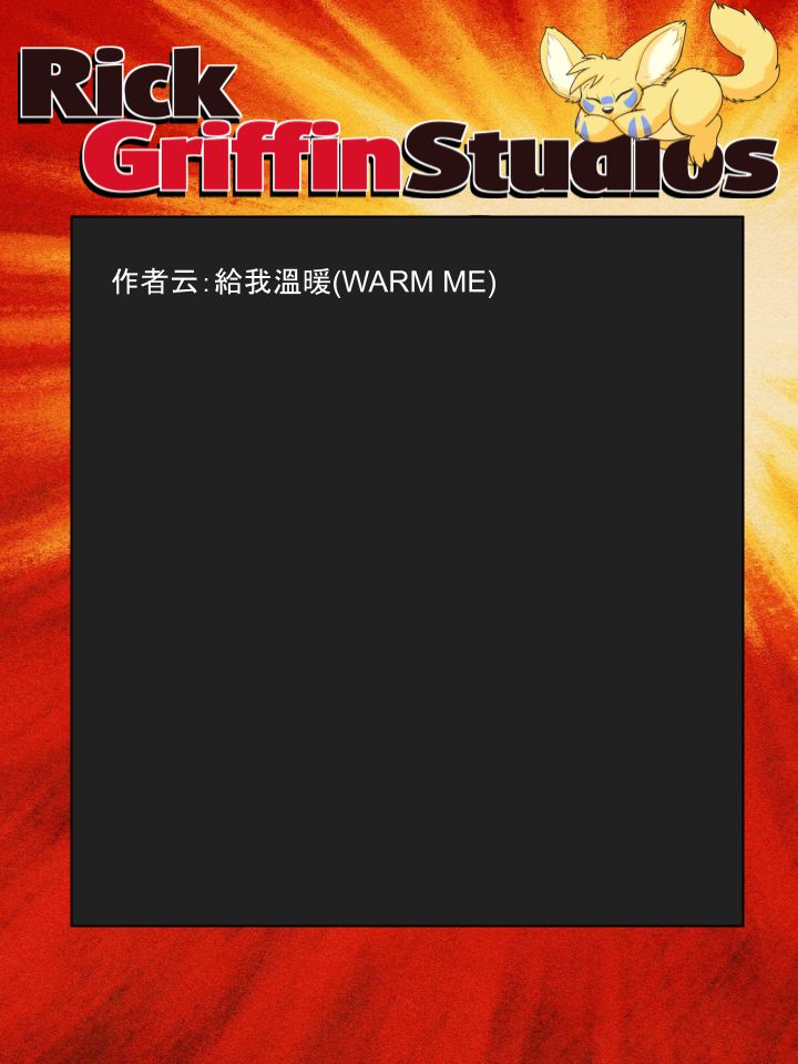 家宠韩漫全集-第1345话无删减无遮挡章节图片 